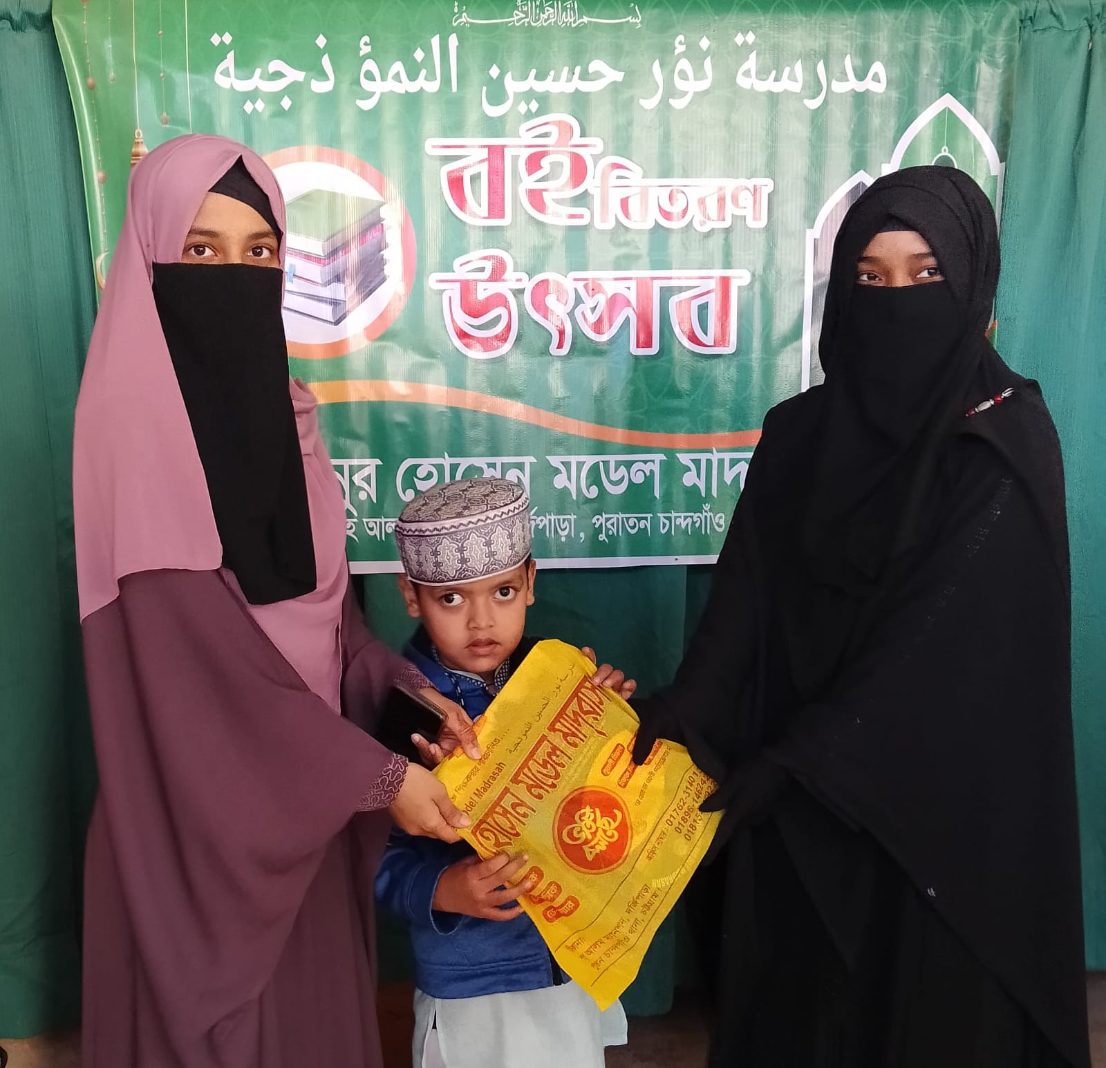 Book Distribution 2