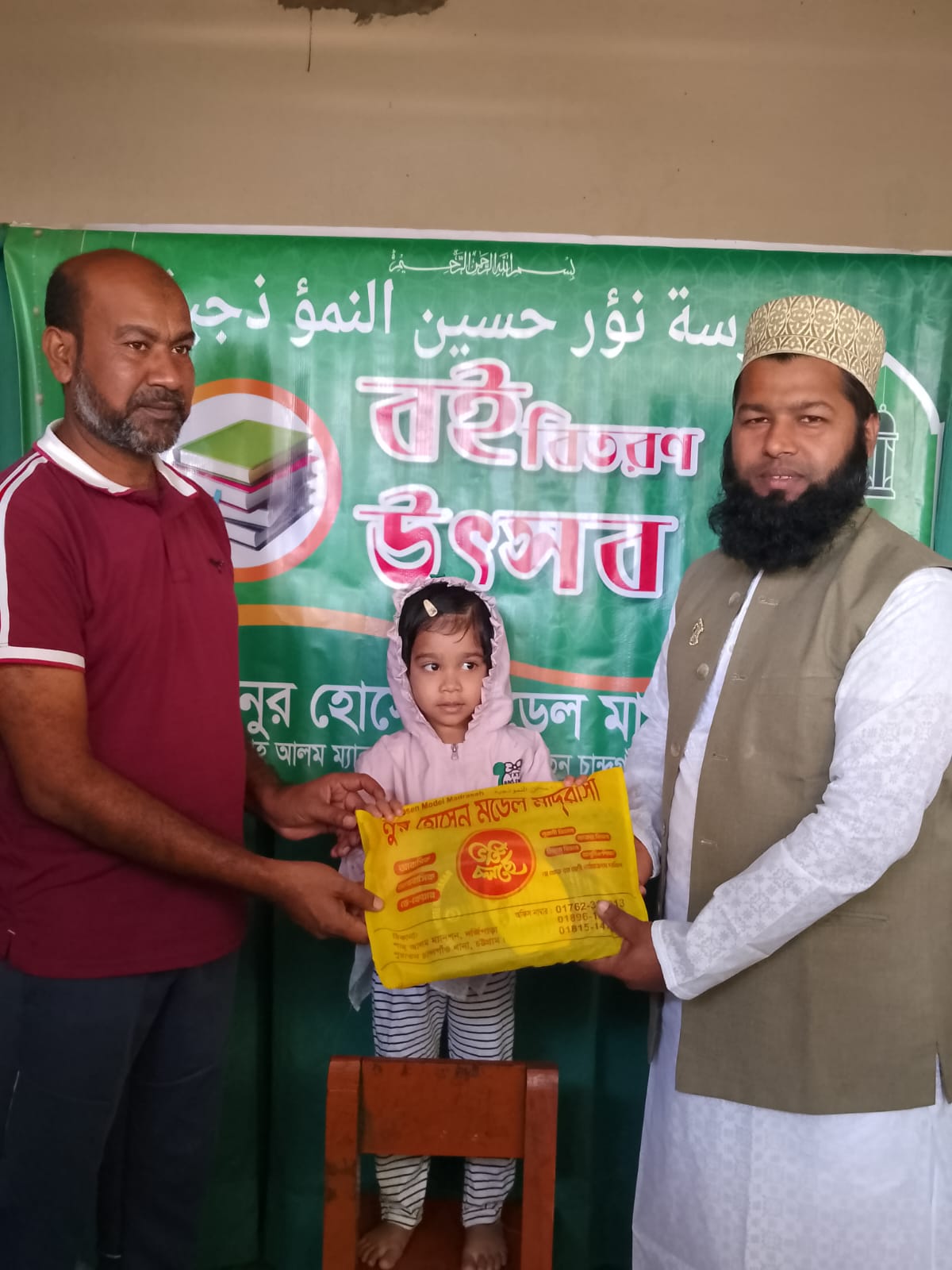 Book Distribution 3