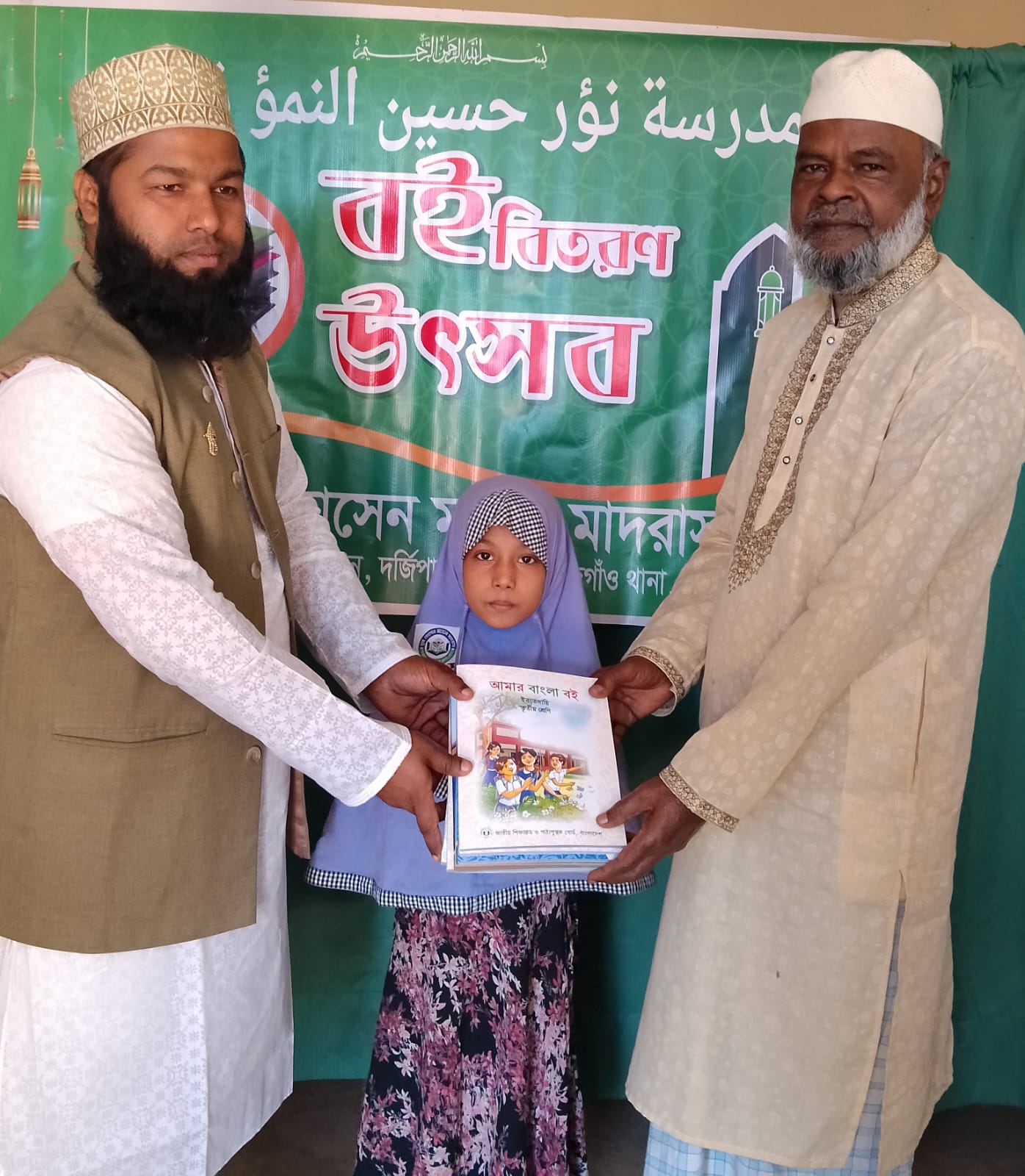Book Distribution 5