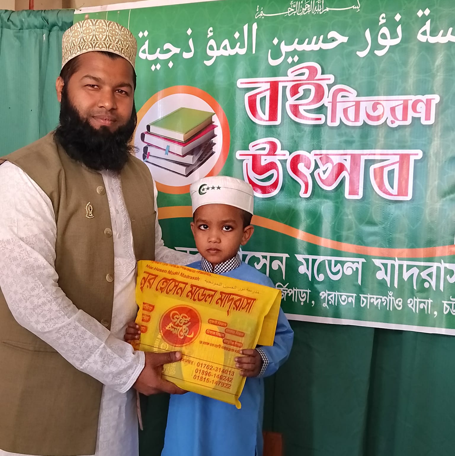 Book Distribution 6