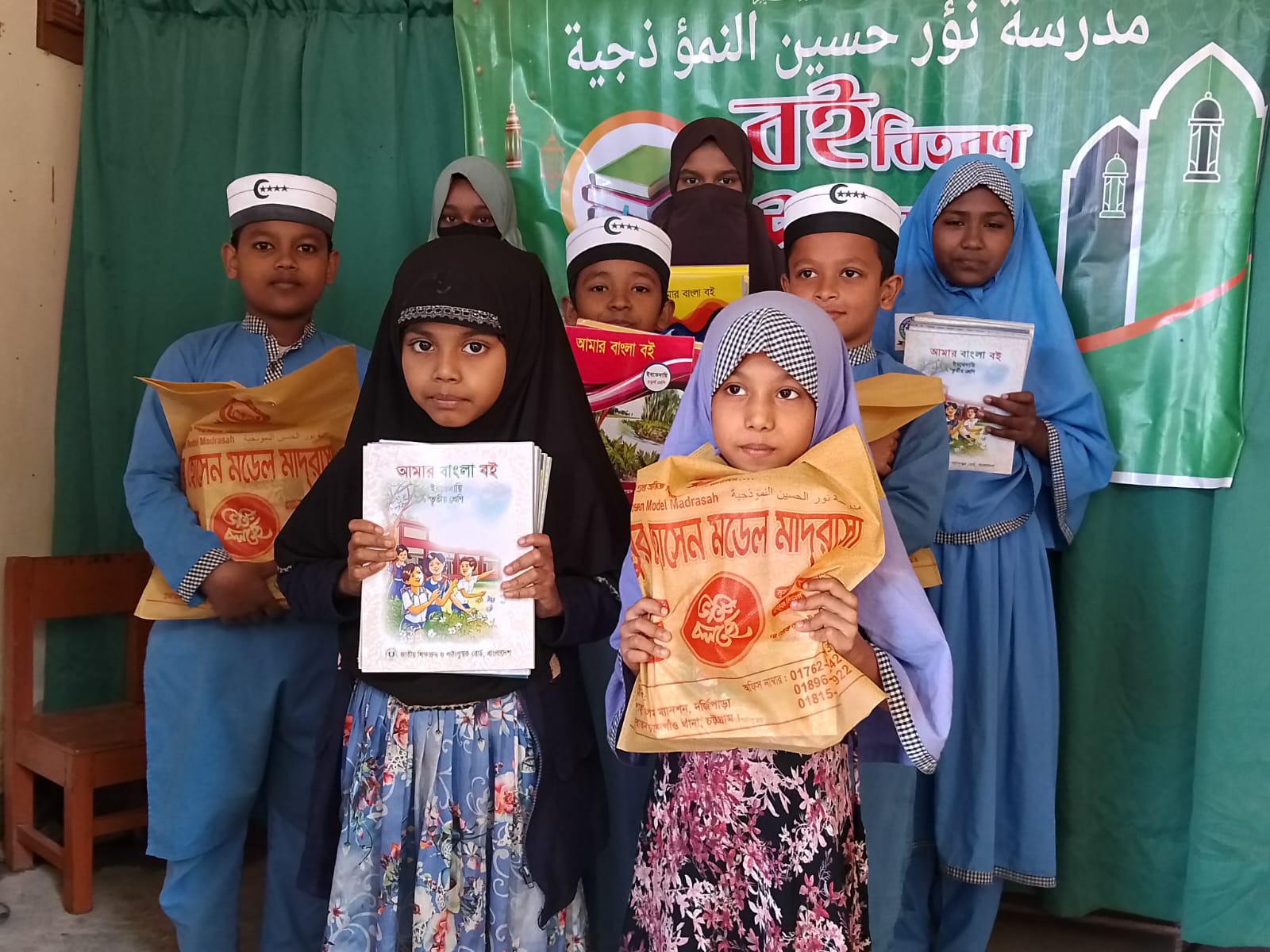 Book Distribution 7