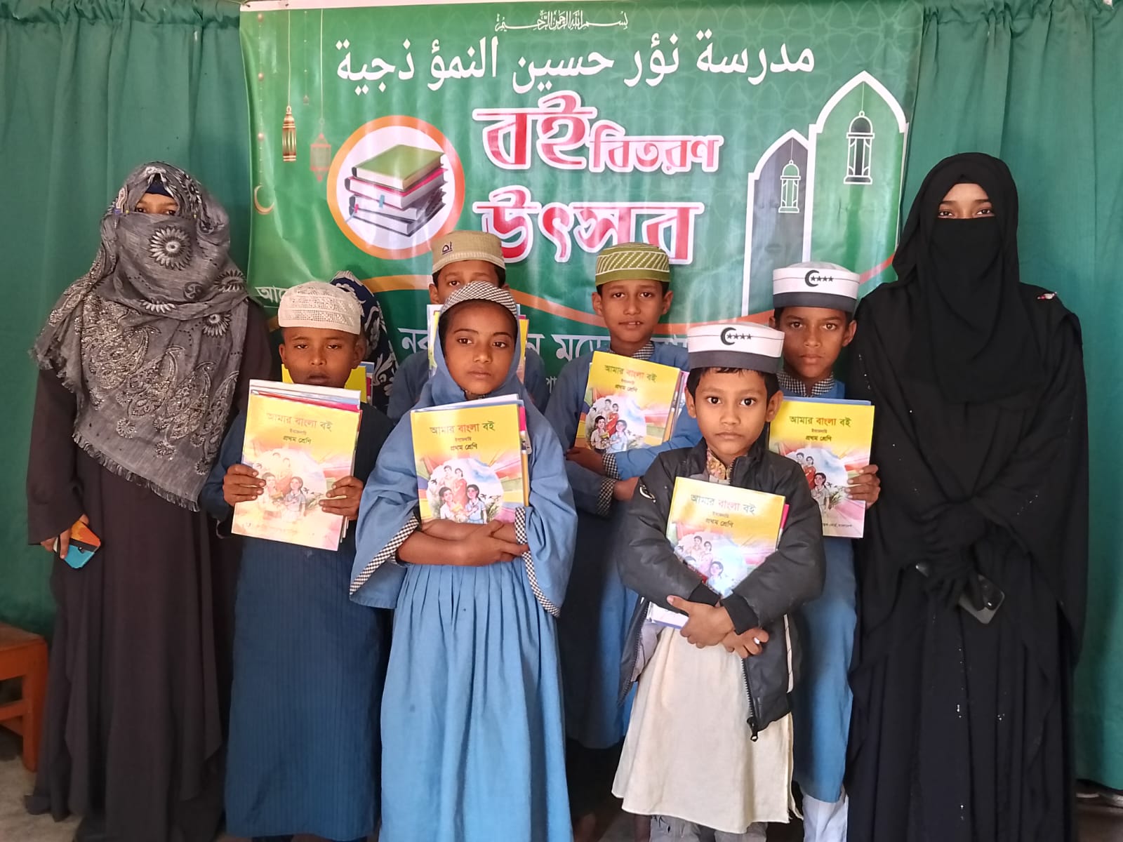 Book Distribution 9