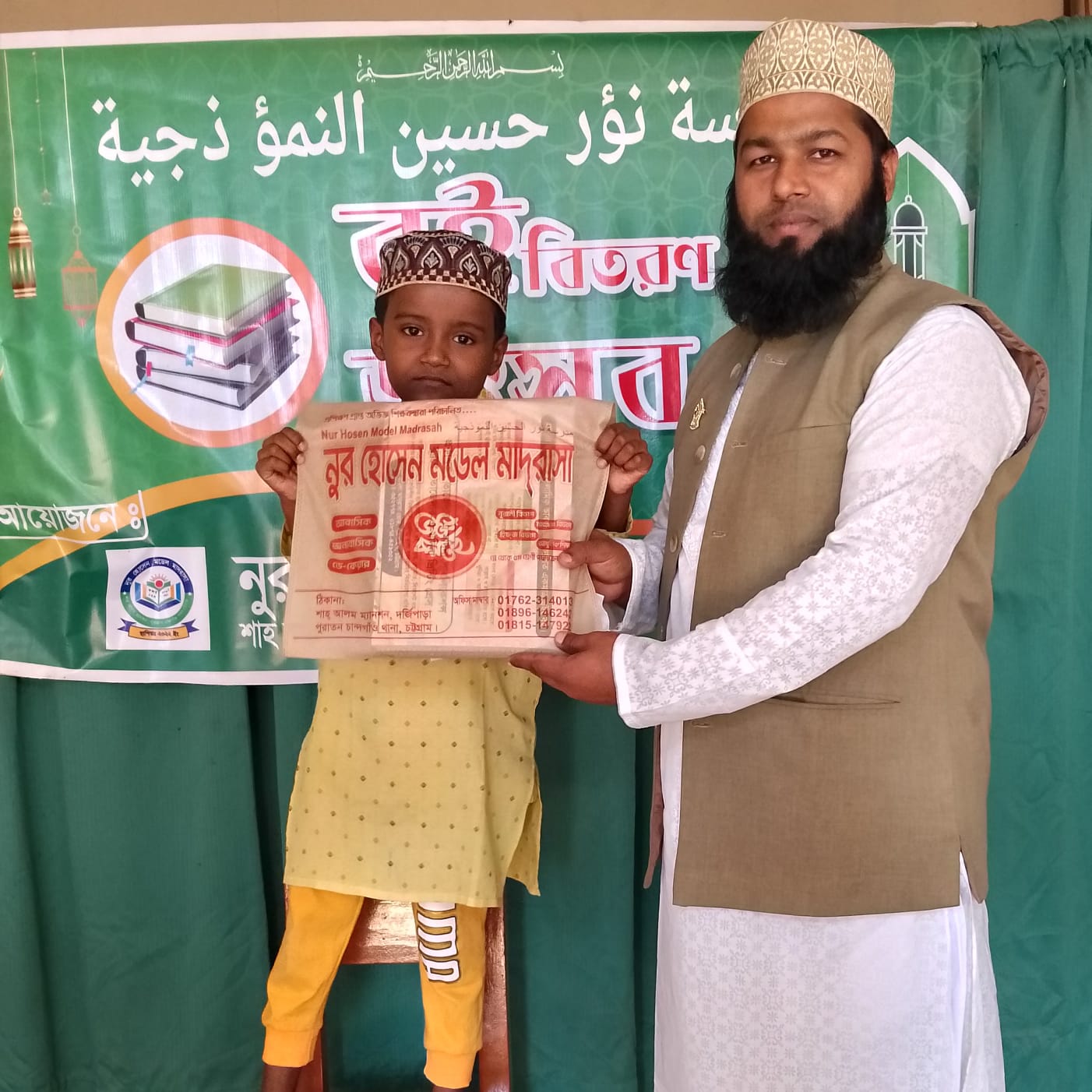 Book Distribution 12