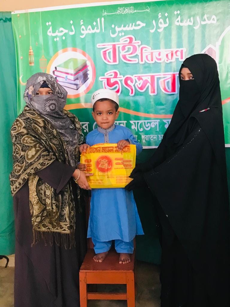 Book Distribution 16