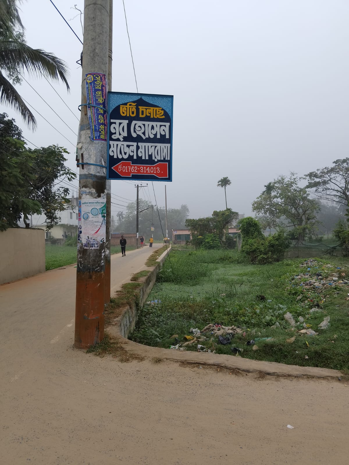প্রতিযোগিতা