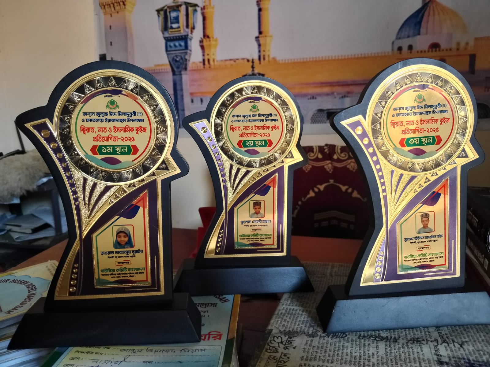 Competitions 14