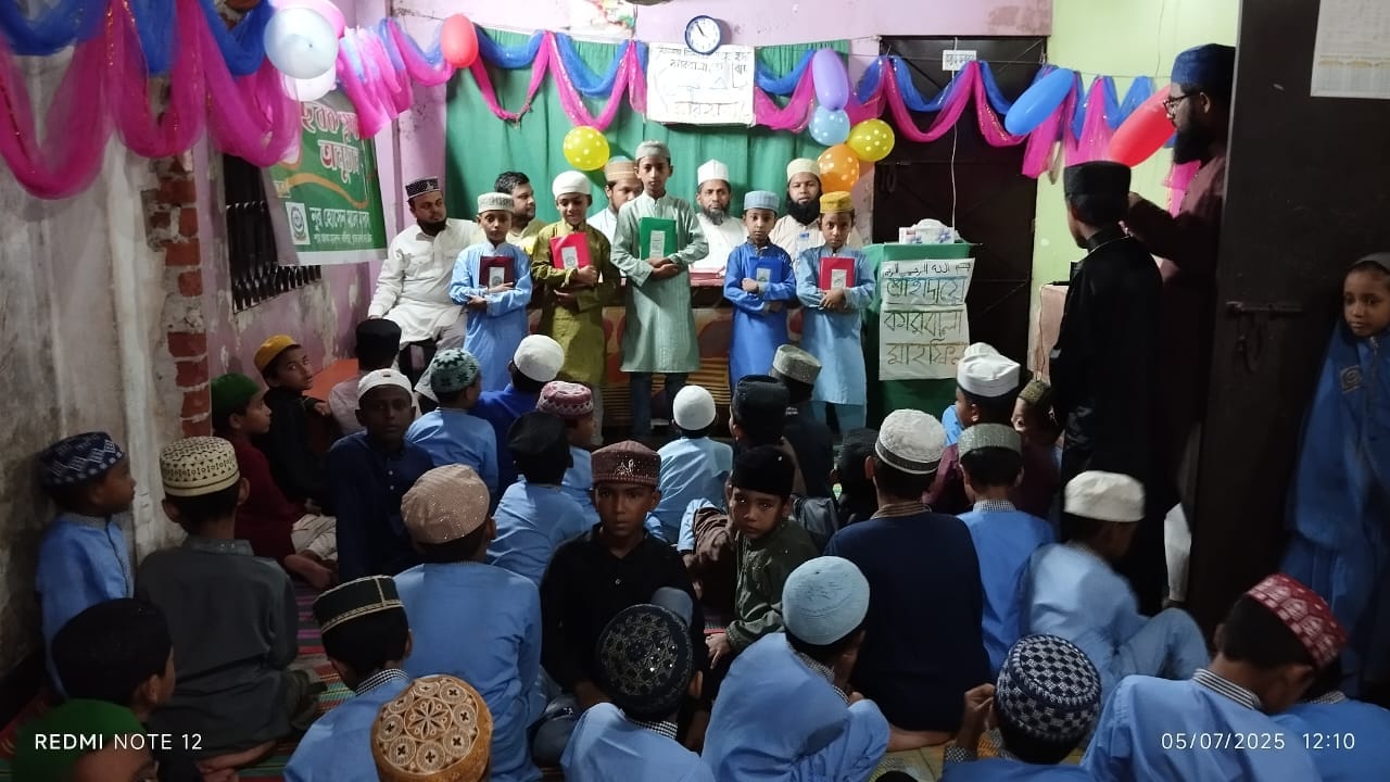 Milad & Doa Mahfil 4