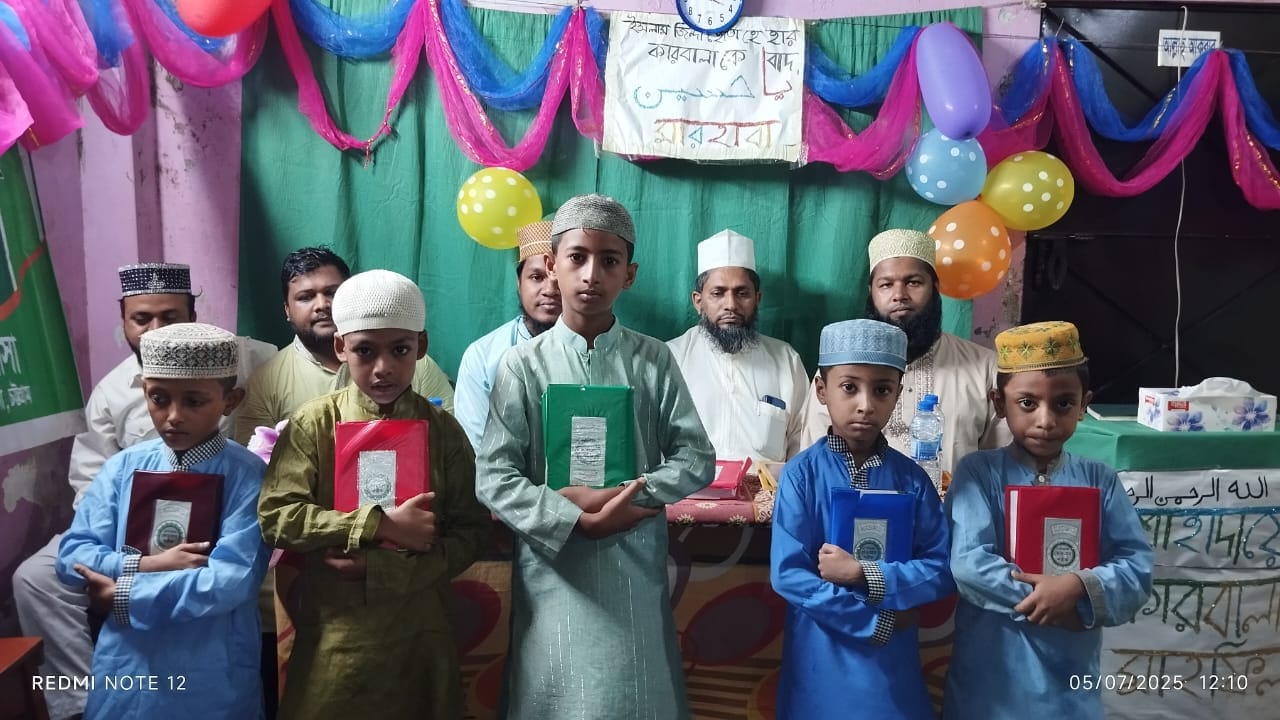 Milad & Doa Mahfil 5