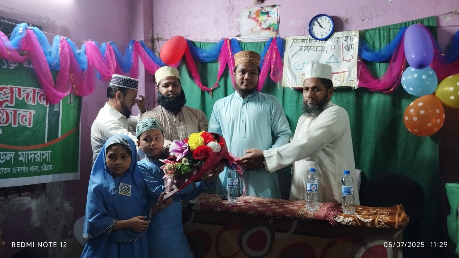 Milad & Doa Mahfil 7