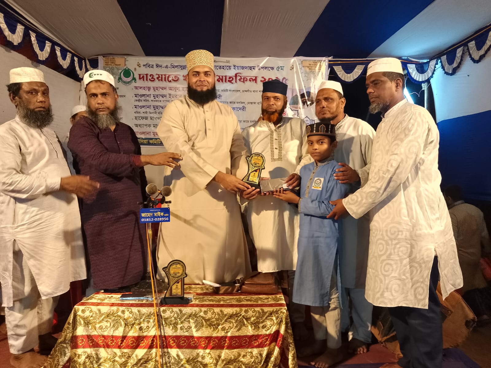 Milad & Doa Mahfil 10